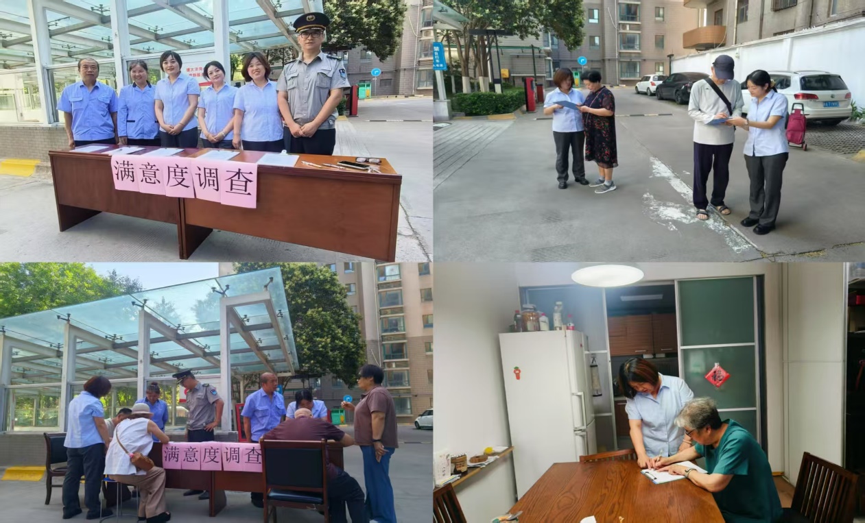 021751442815532223.jpg 傾聽業主心聲.jpg